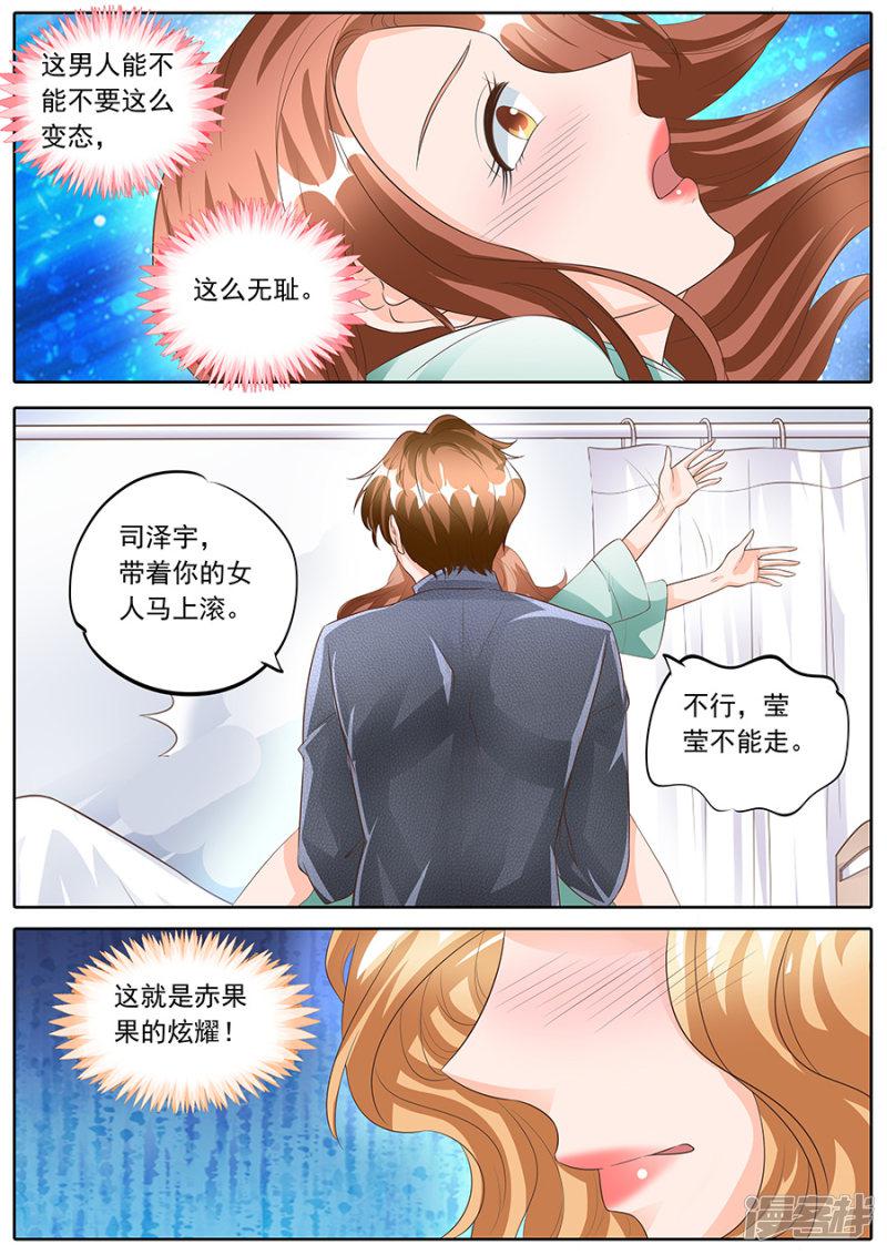 第158话-2