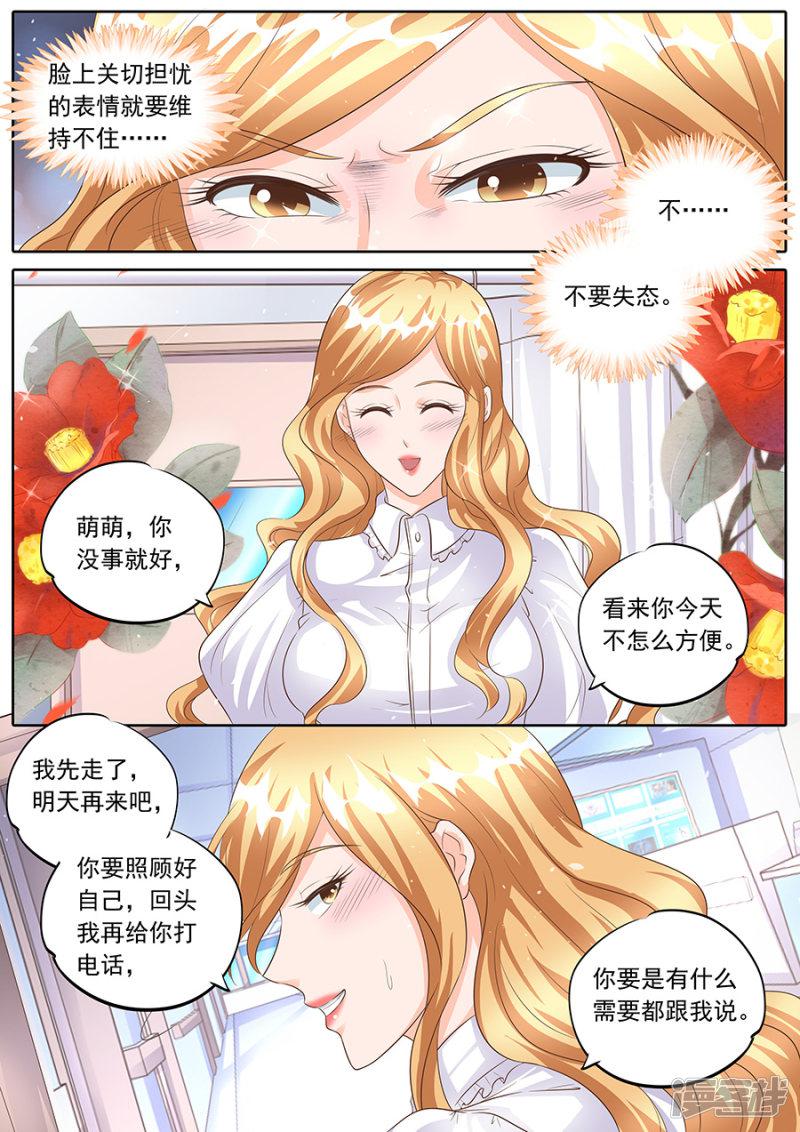 第158话-3