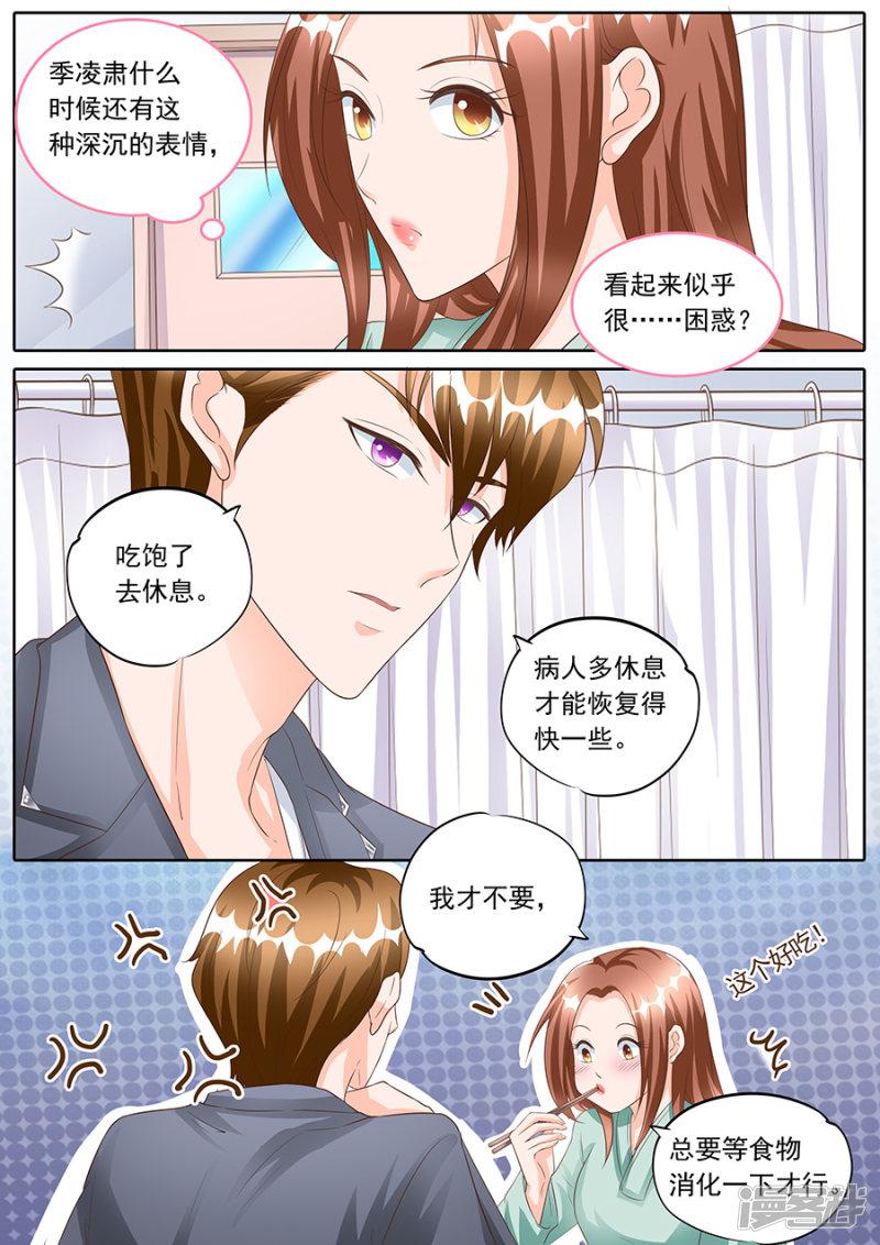 第159话-5