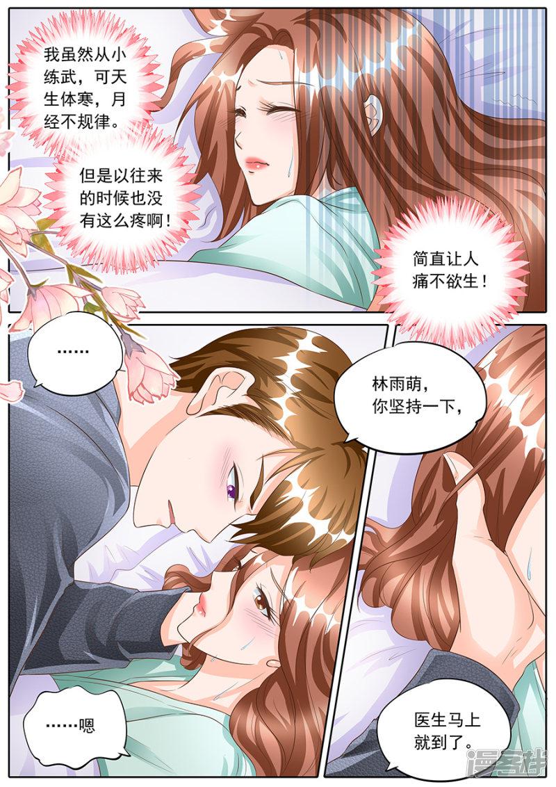 第160话-7