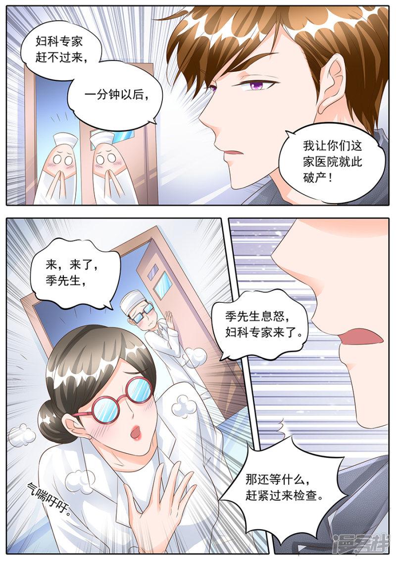 第161话-7