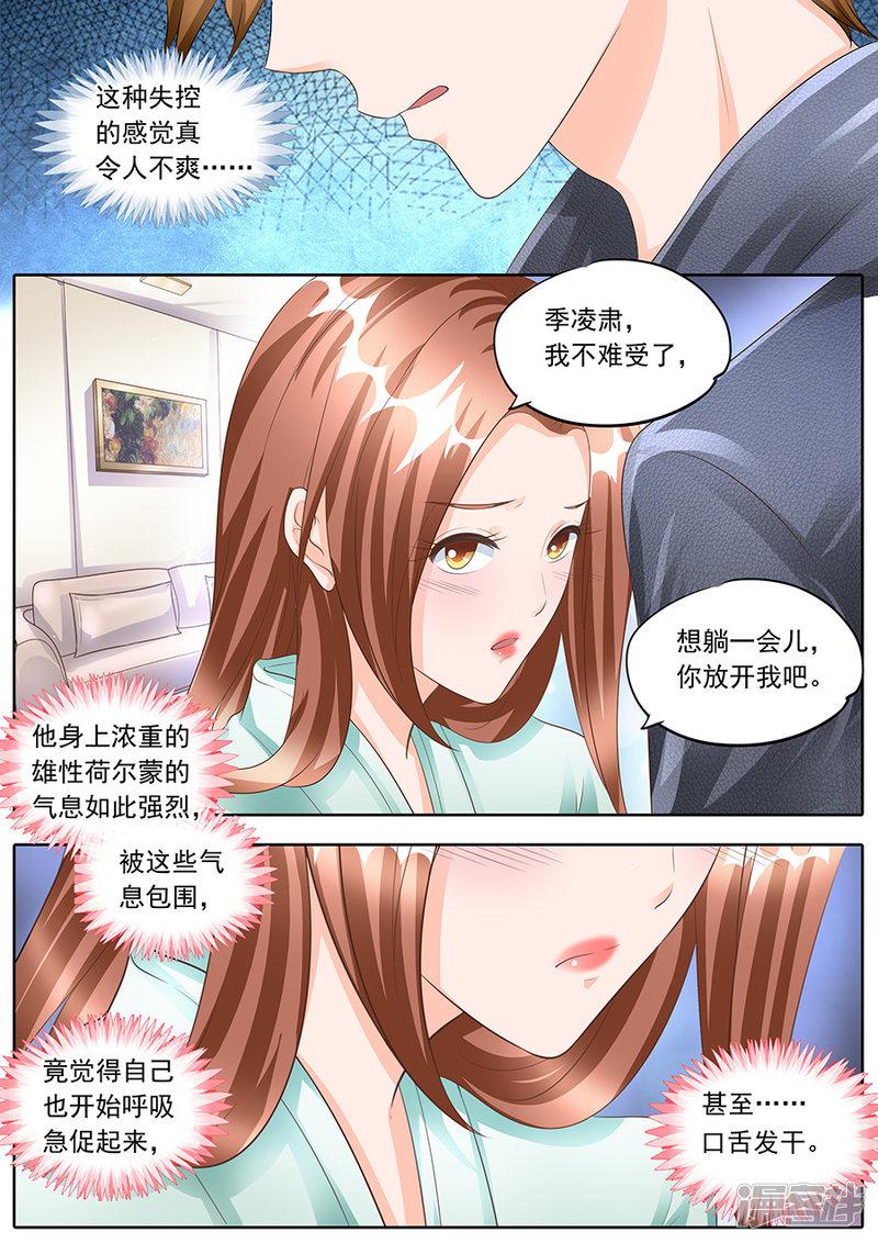 第163话-1