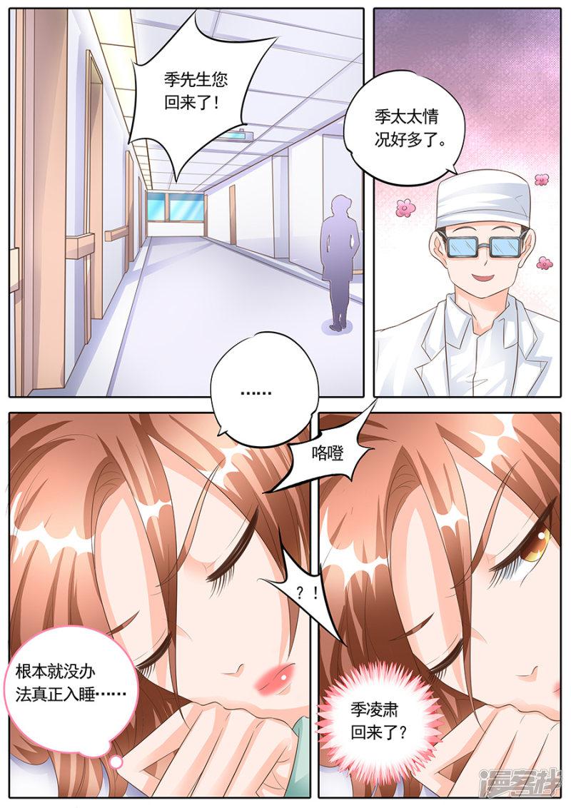 第163话-7