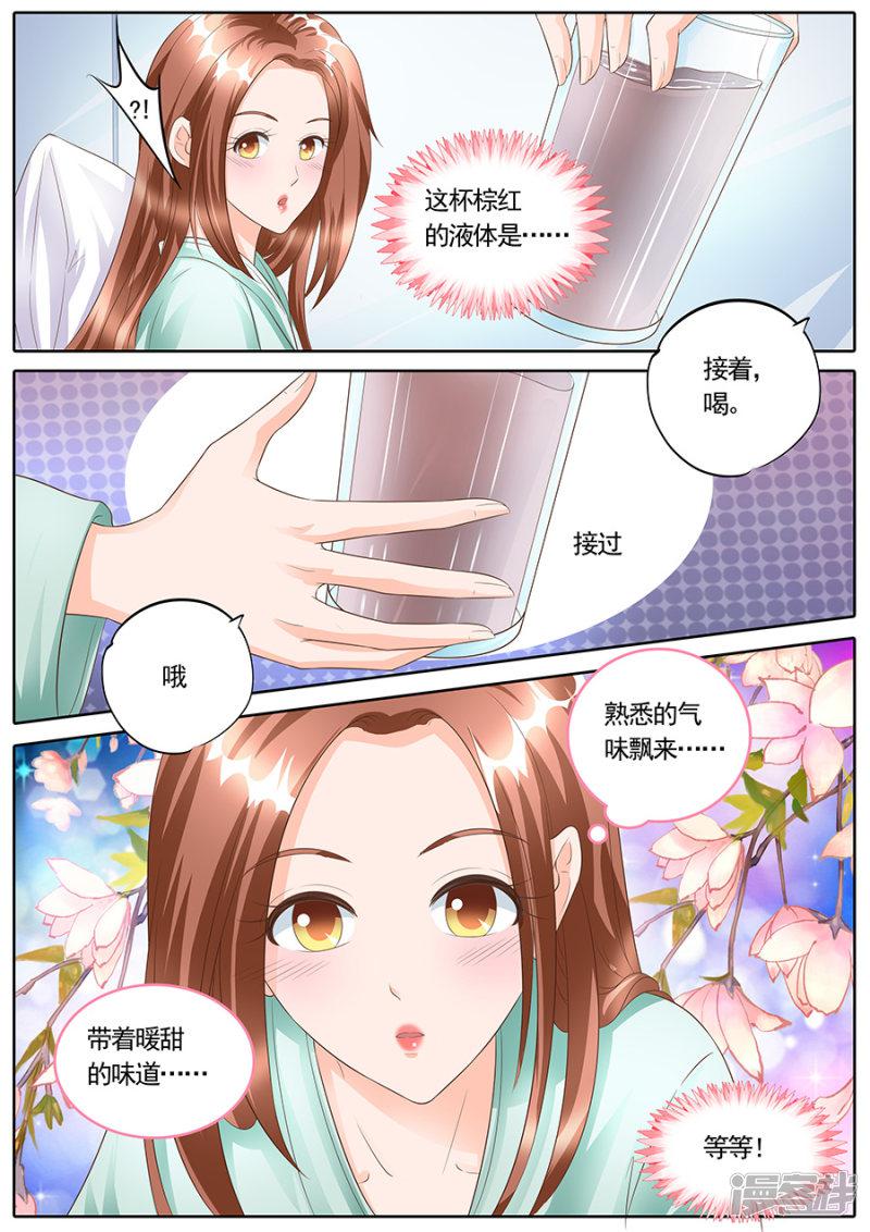 第164话-3