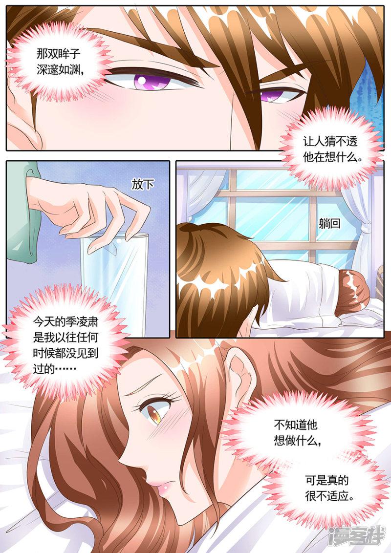 第165话-1