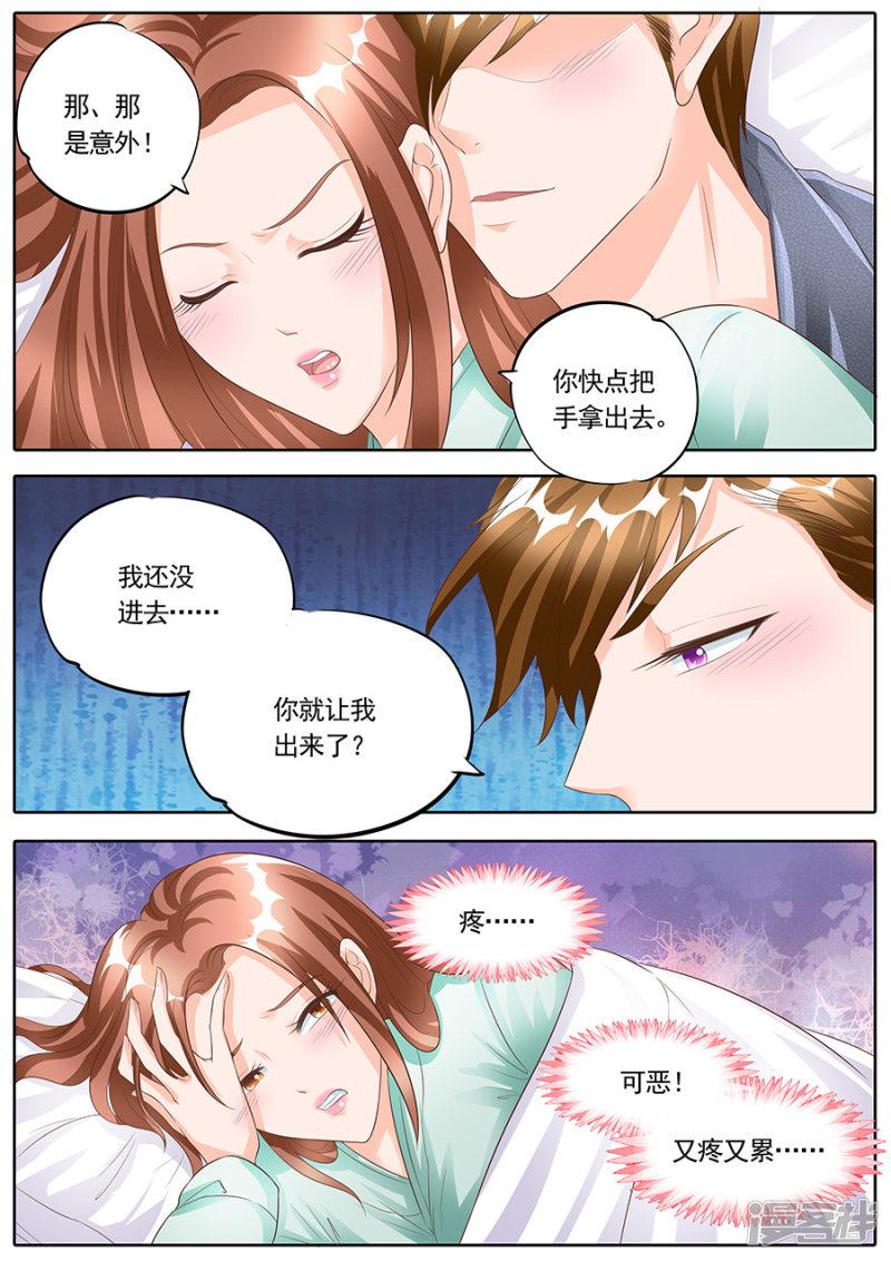 第166话-1