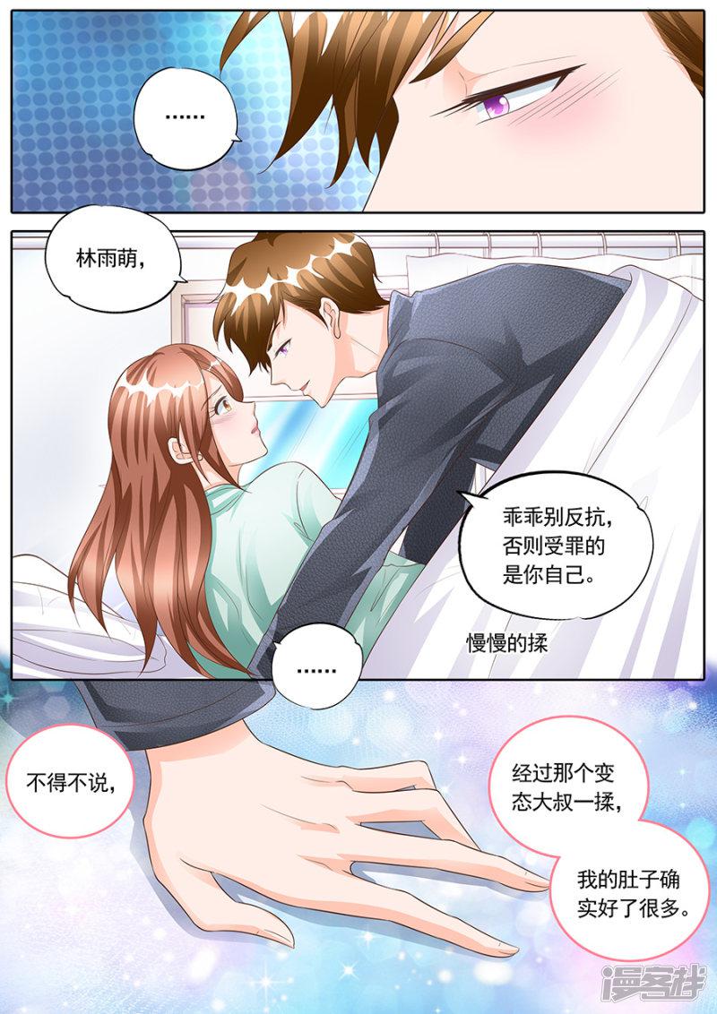 第166话-2