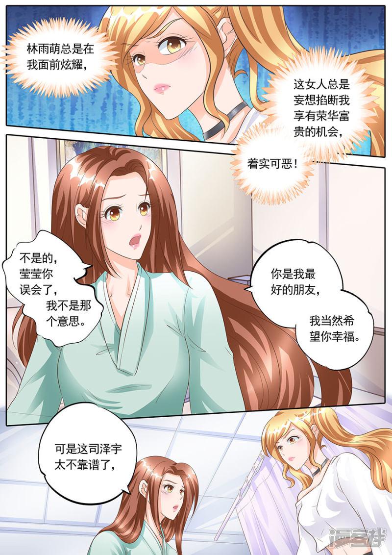 第167话-5