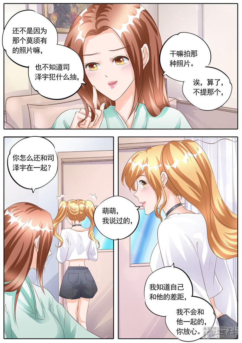 第167话-4