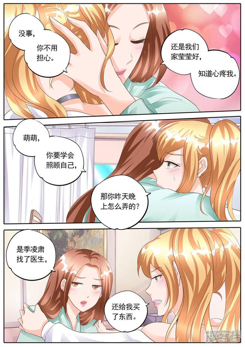 第167话-8