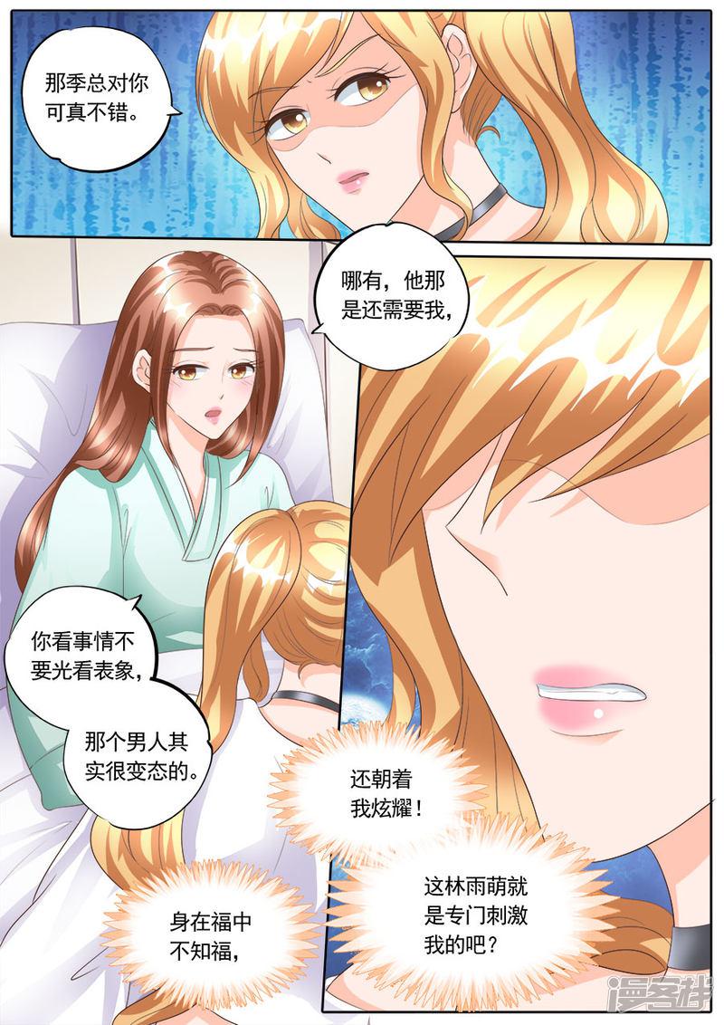 第168话-1