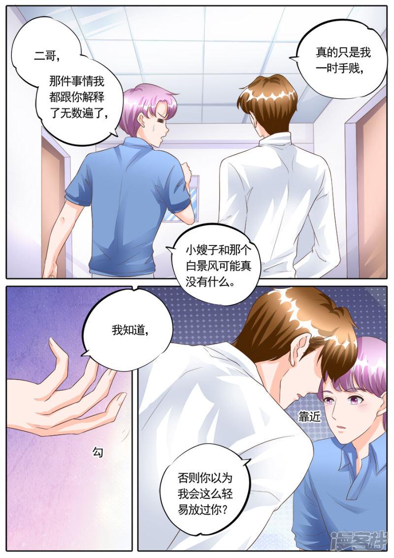 第168话-3