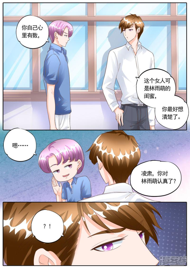 第168话-6