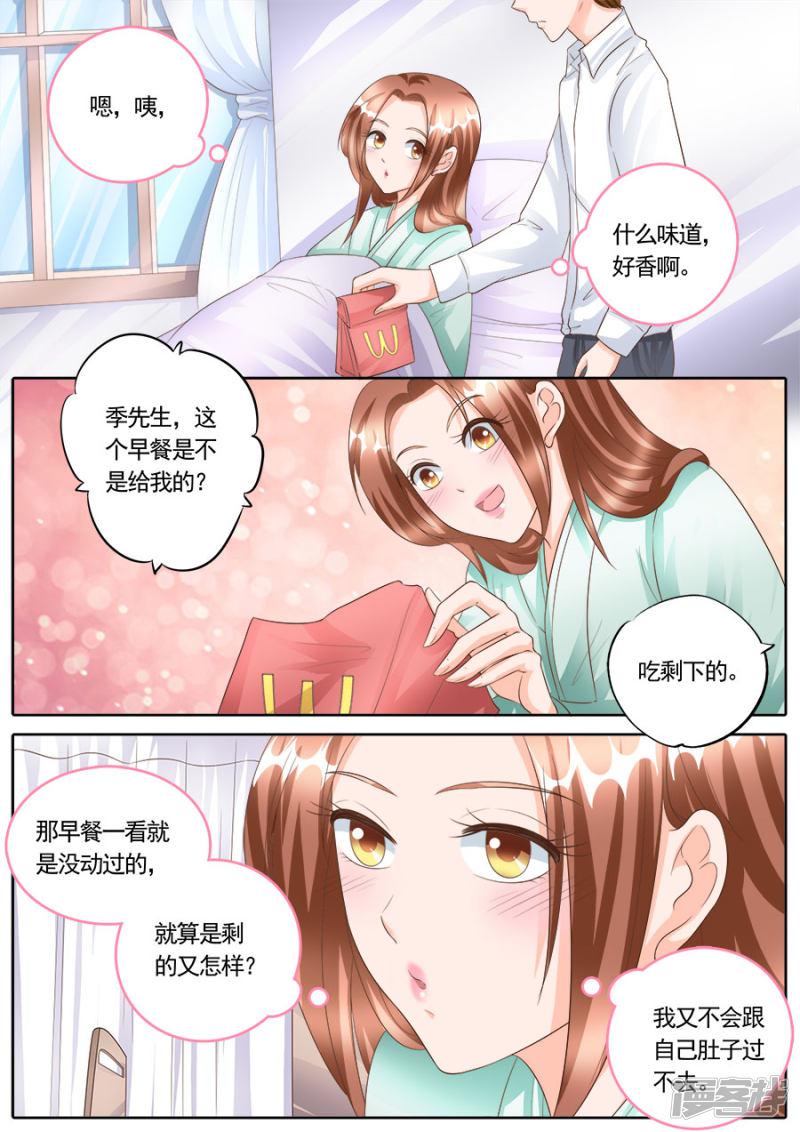 第168话-8