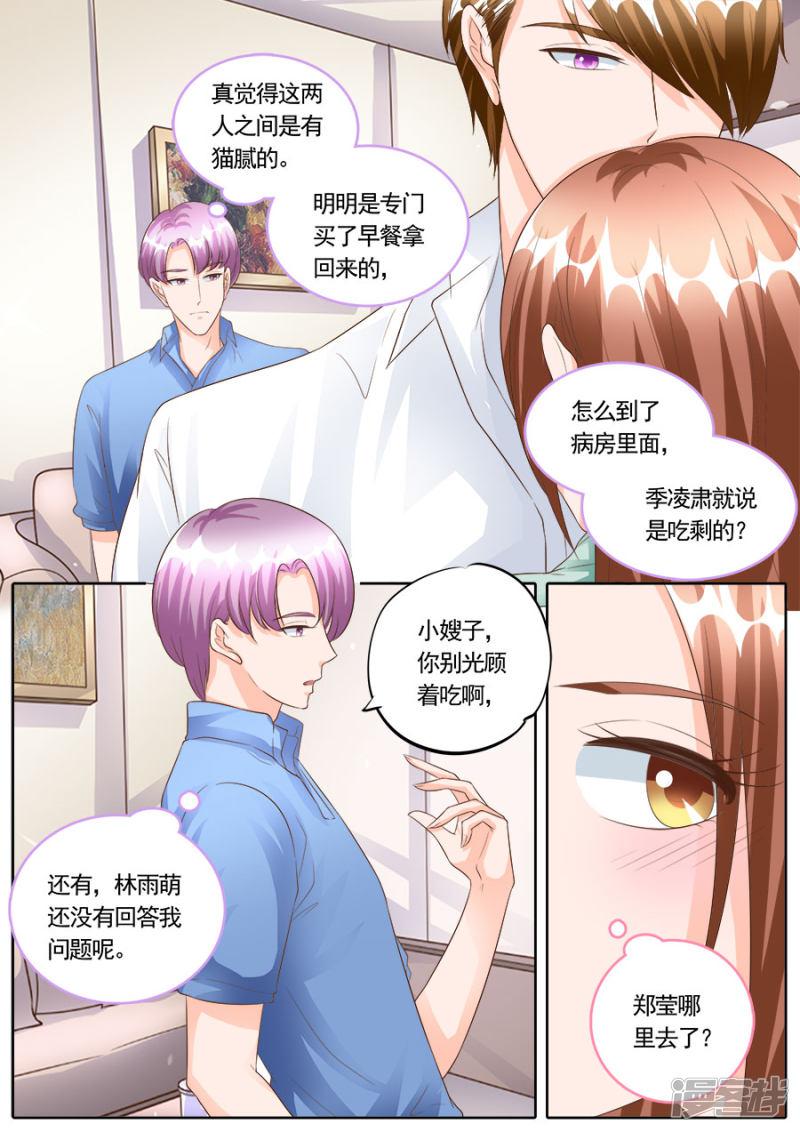 第169话-1