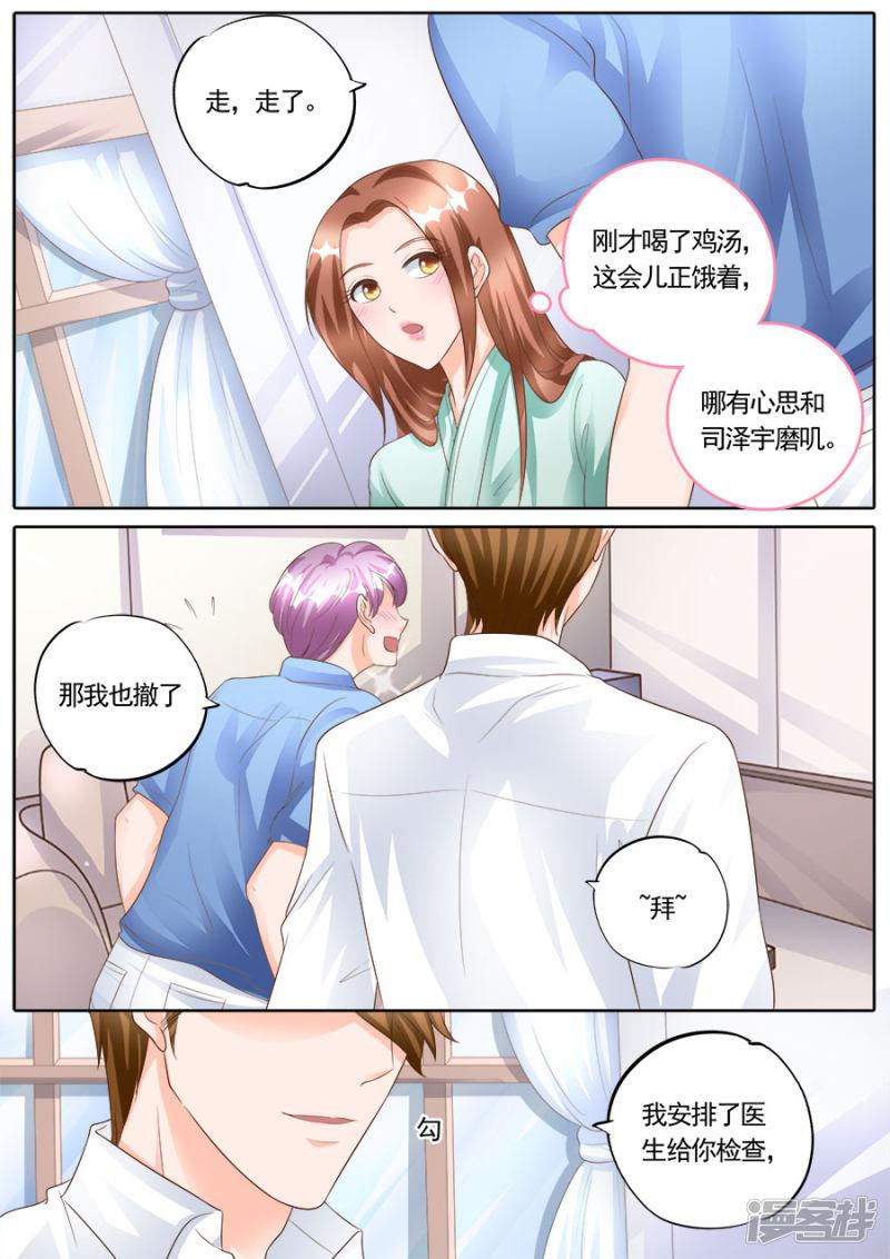 第169话-2