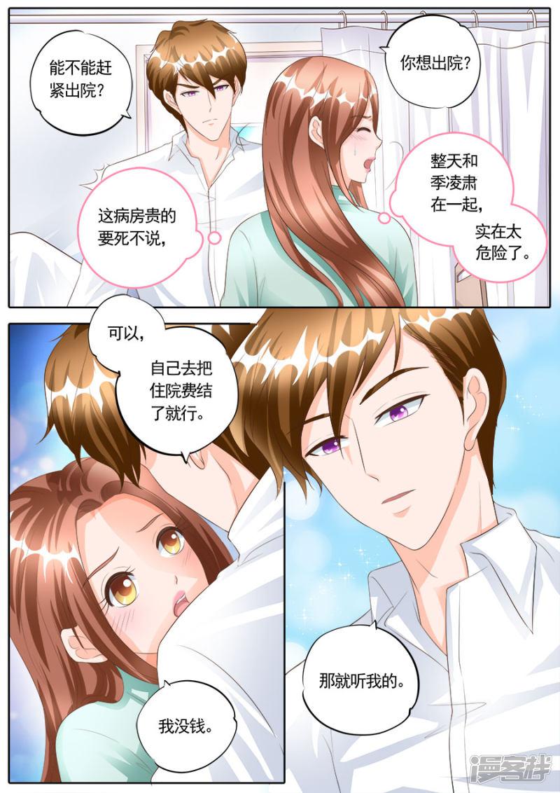 第169话-4