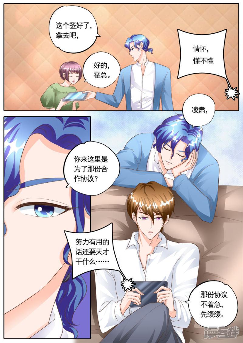 第169话-7