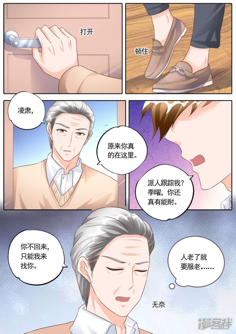 第170话-2