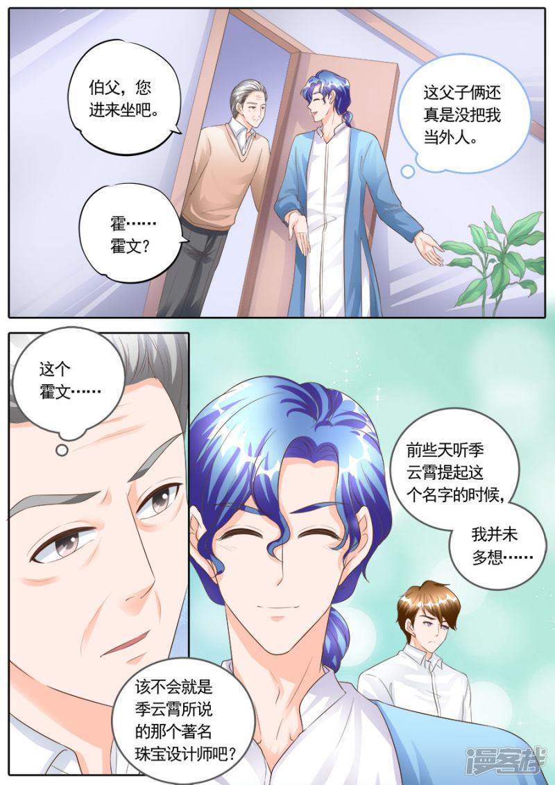 第170话-4