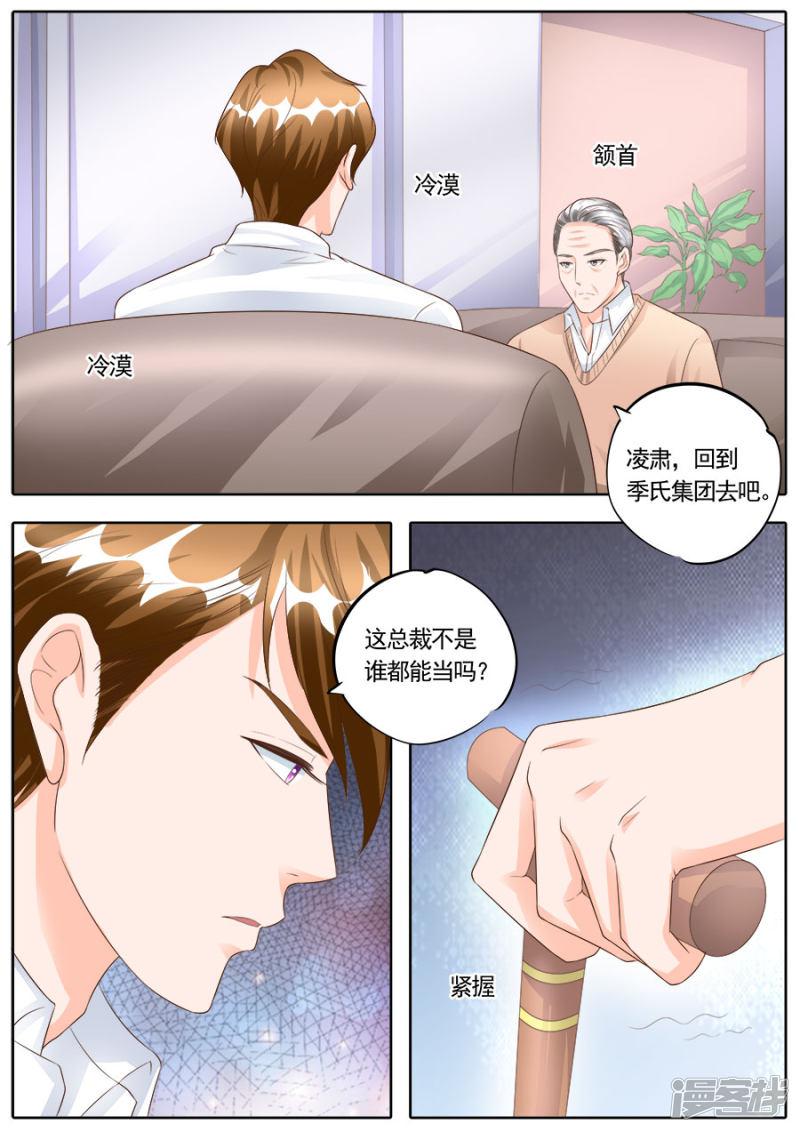 第170话-6