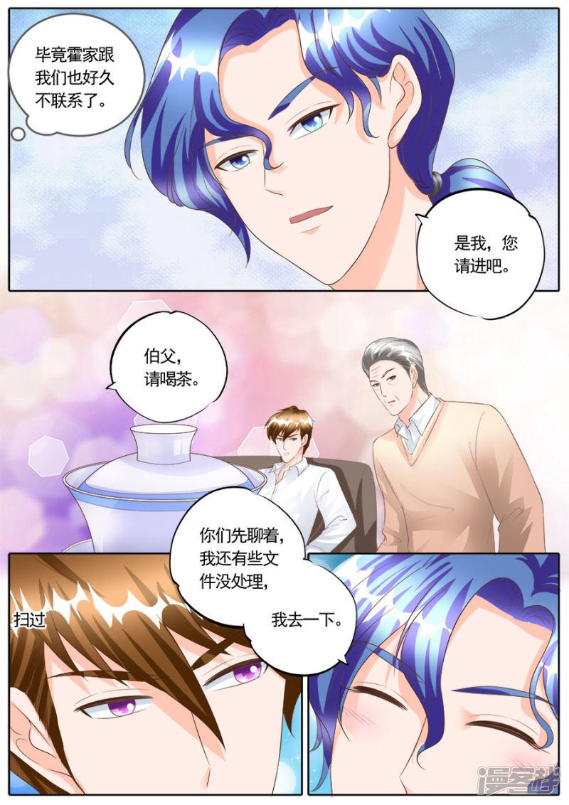 第170话-5