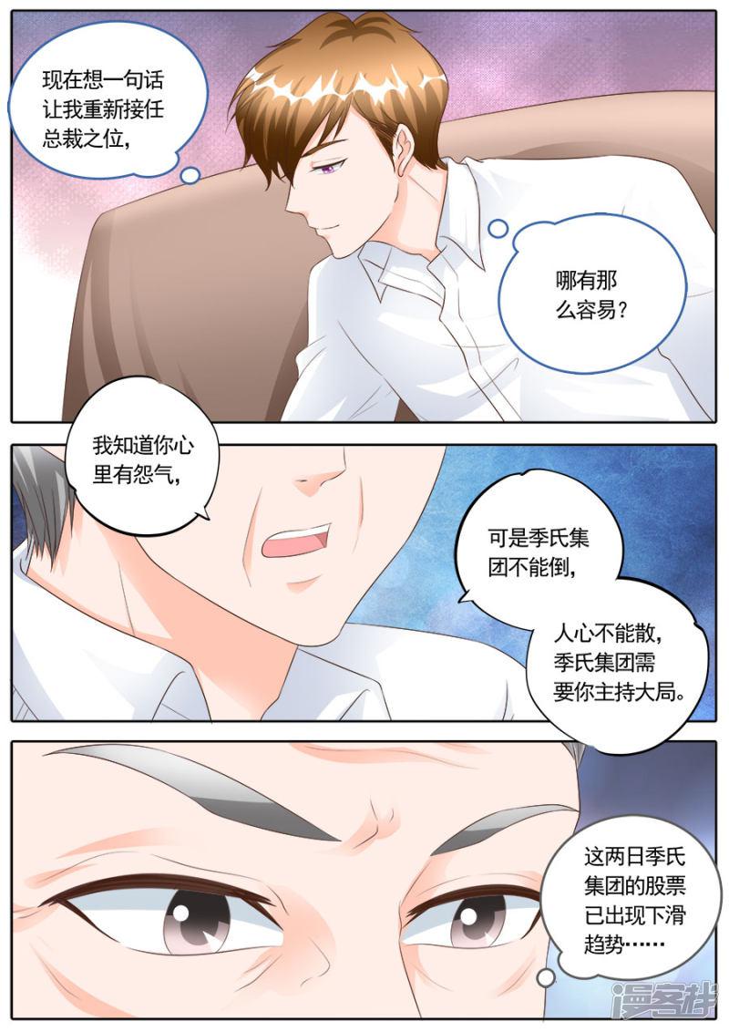 第171话-1