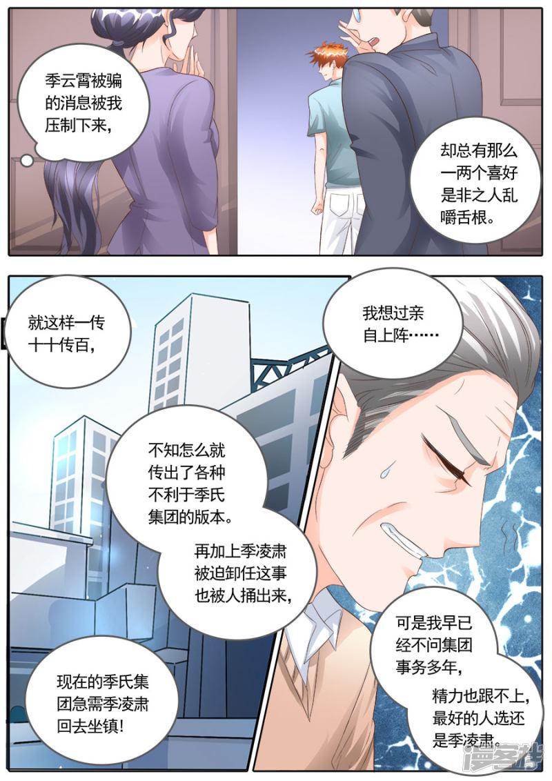 第171话-2