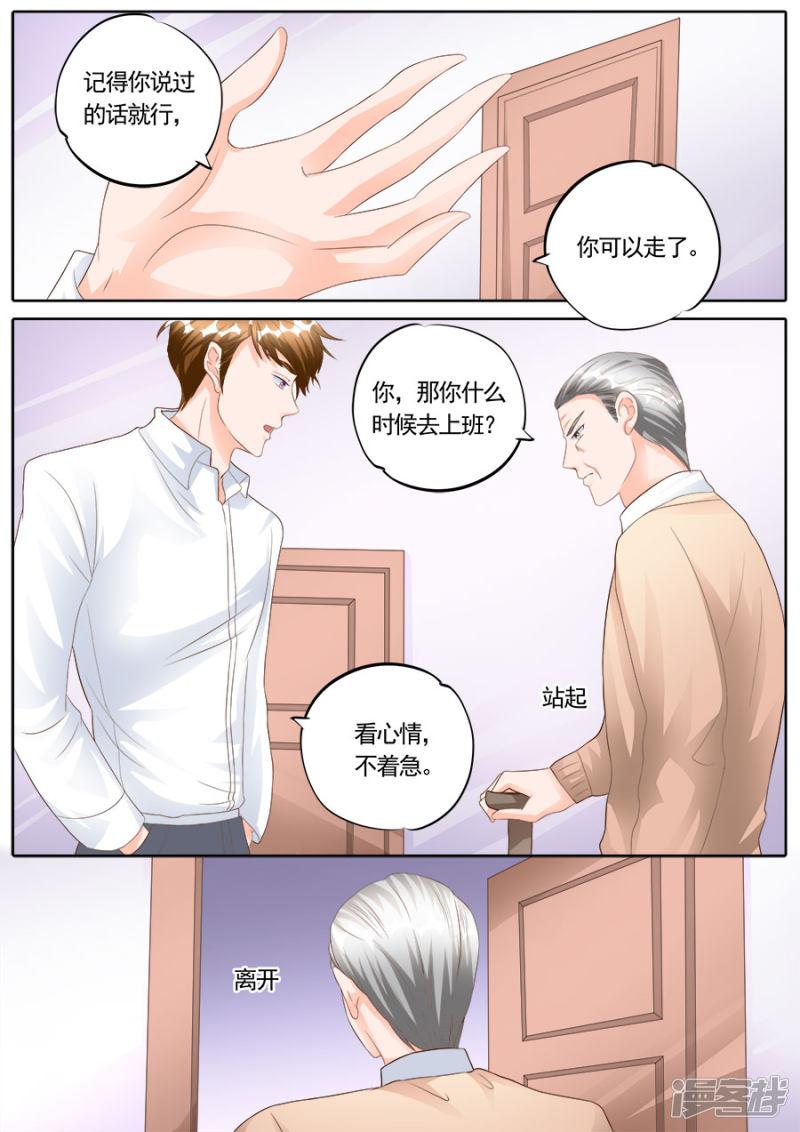 第171话-7