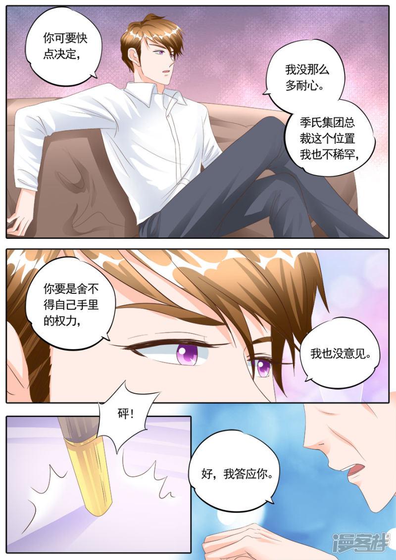 第171话-6