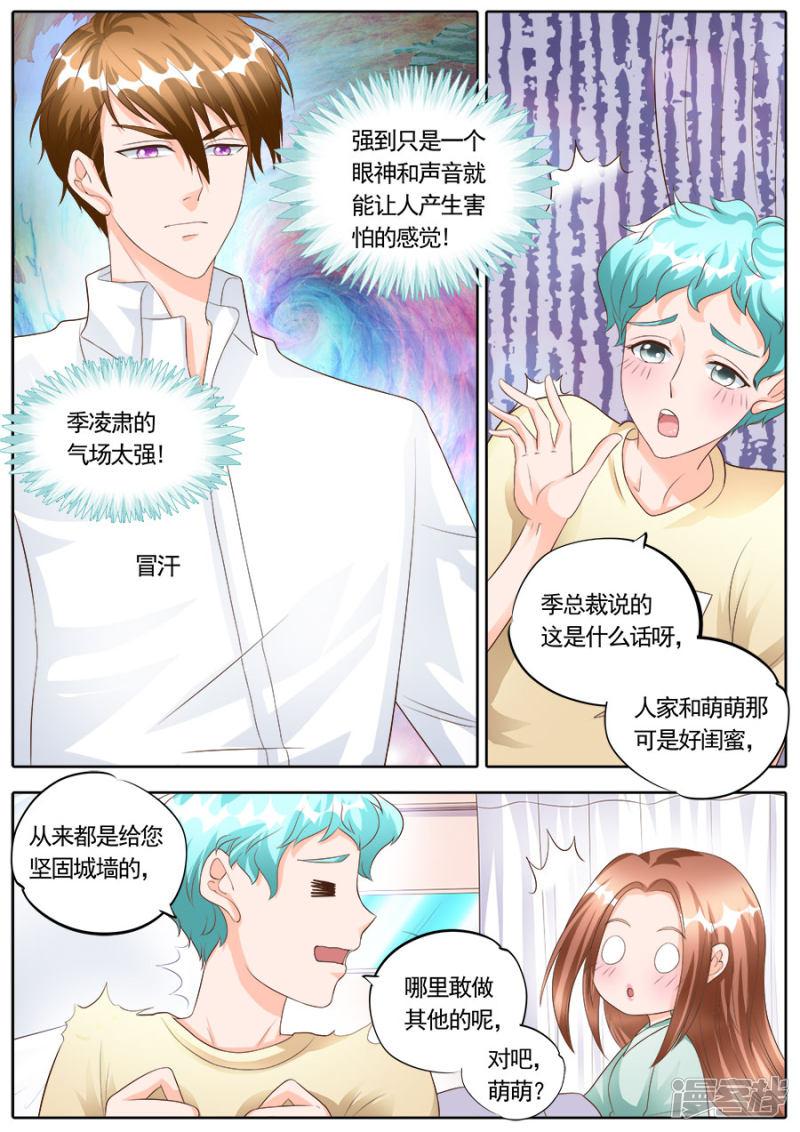 第173话-3