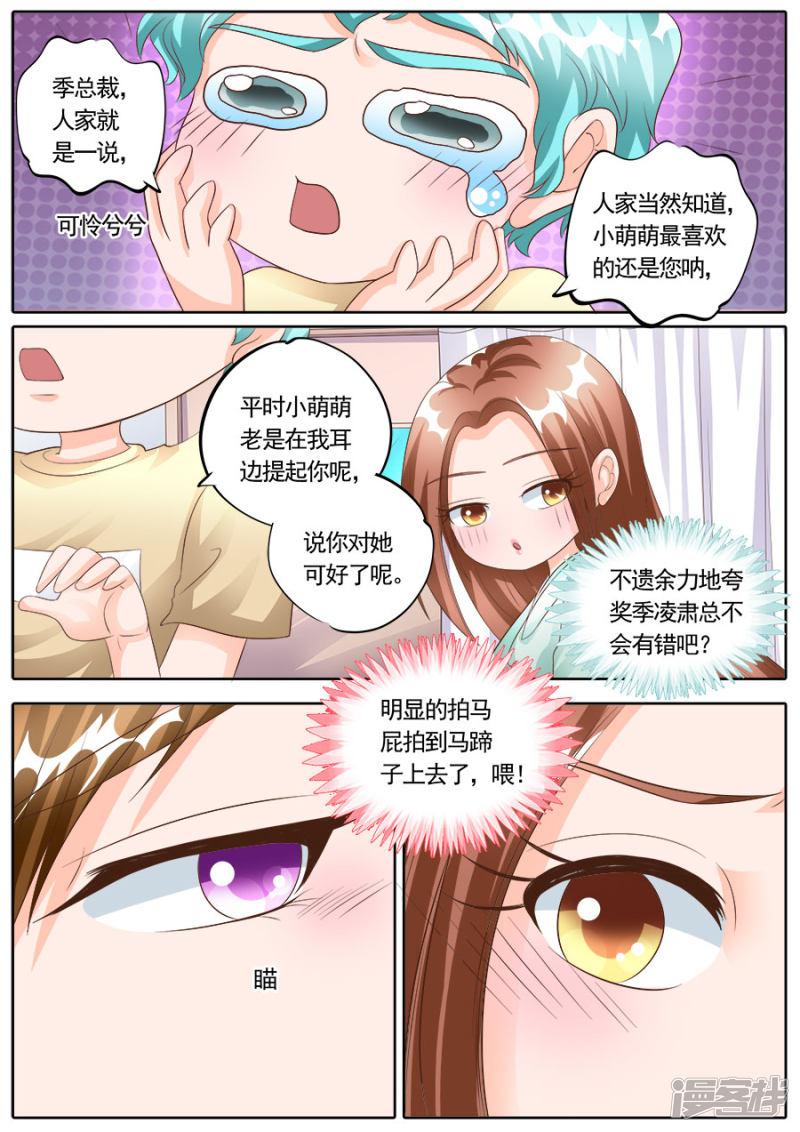 第173话-5