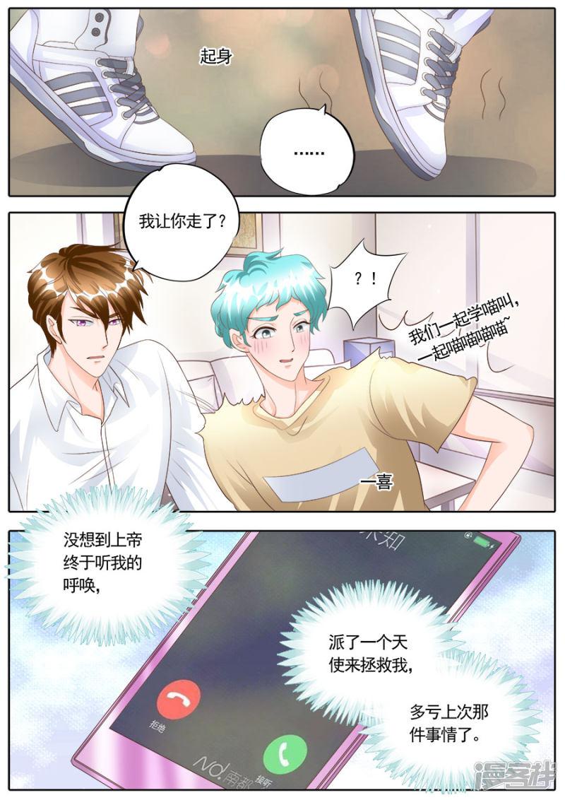 第173话-7