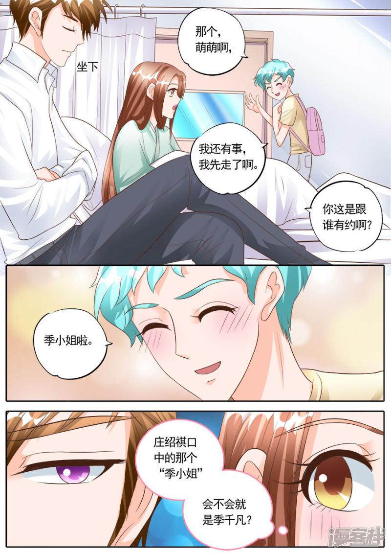 第174话-1