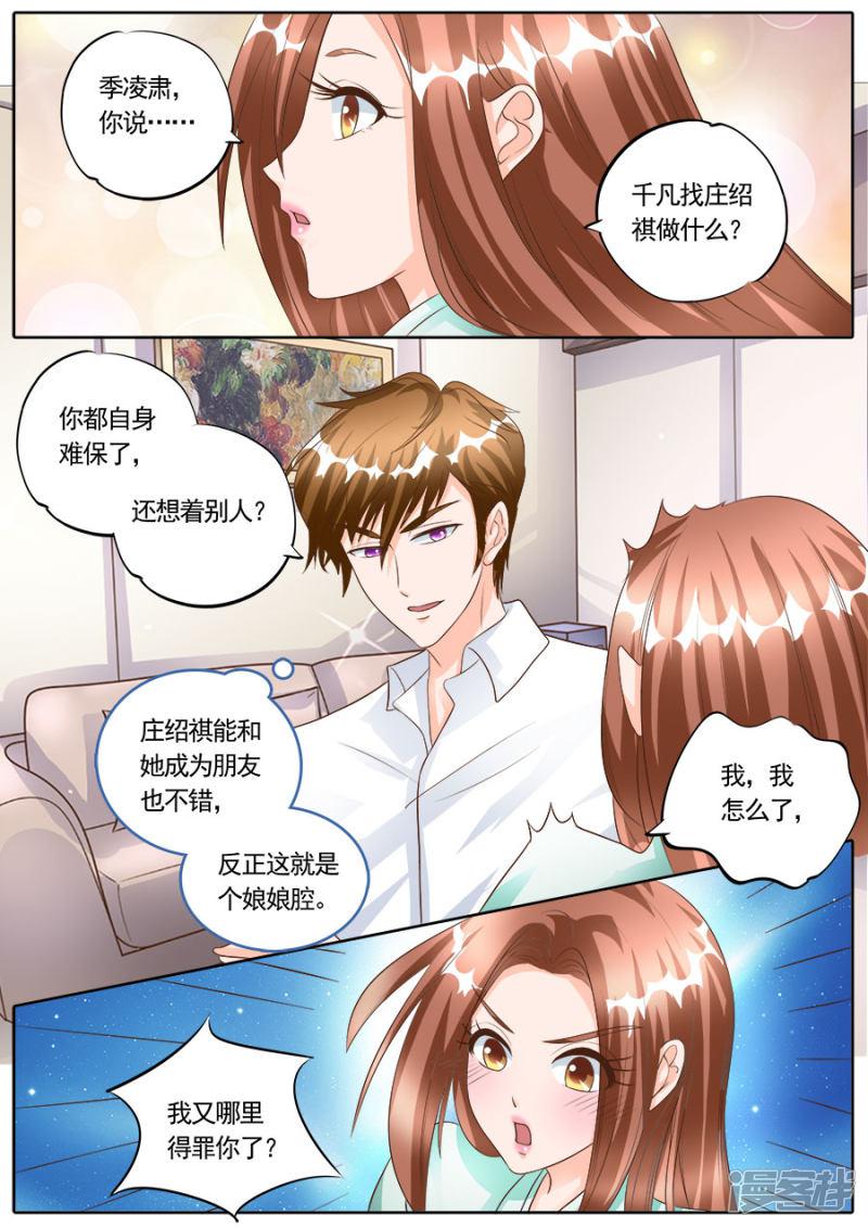 第174话-2