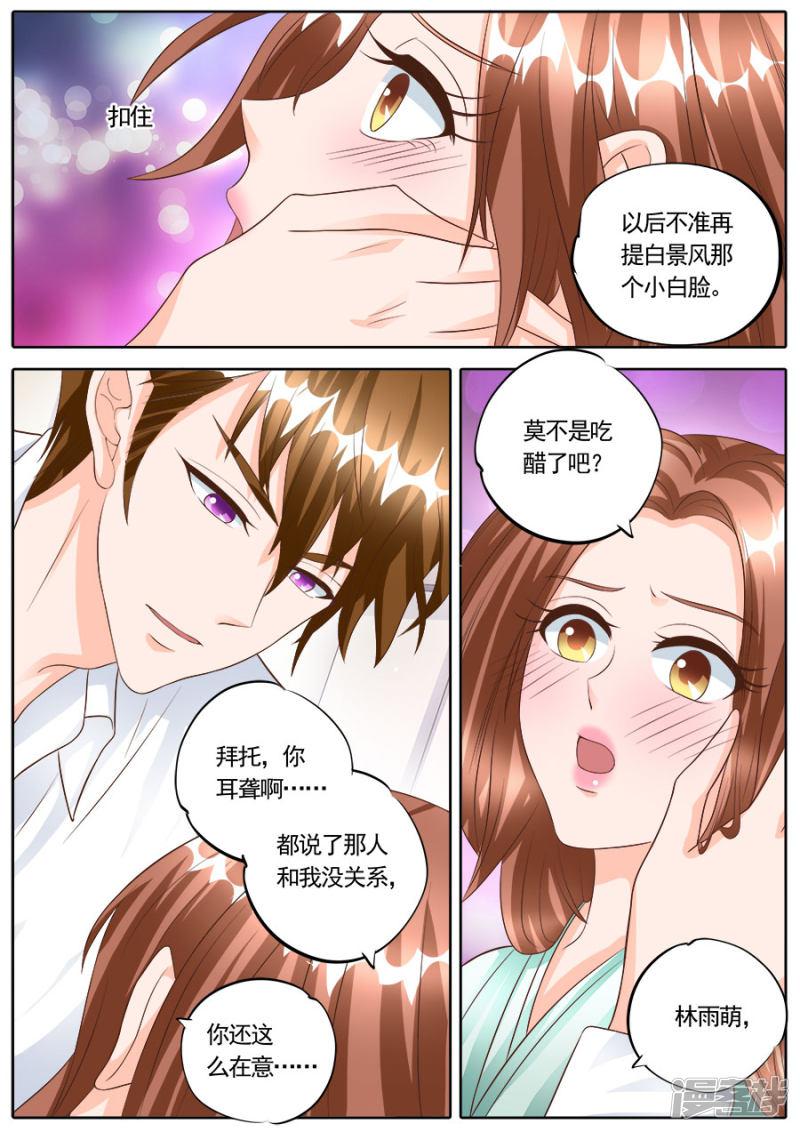 第174话-3