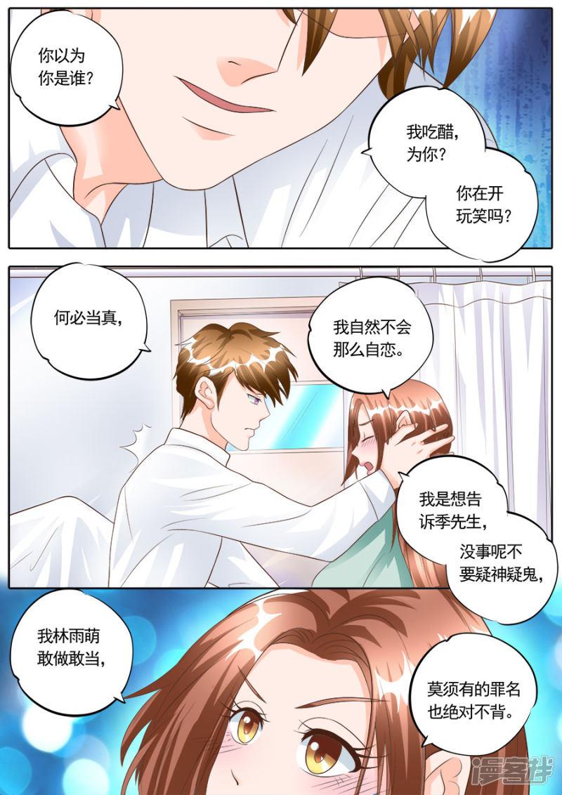 第174话-4