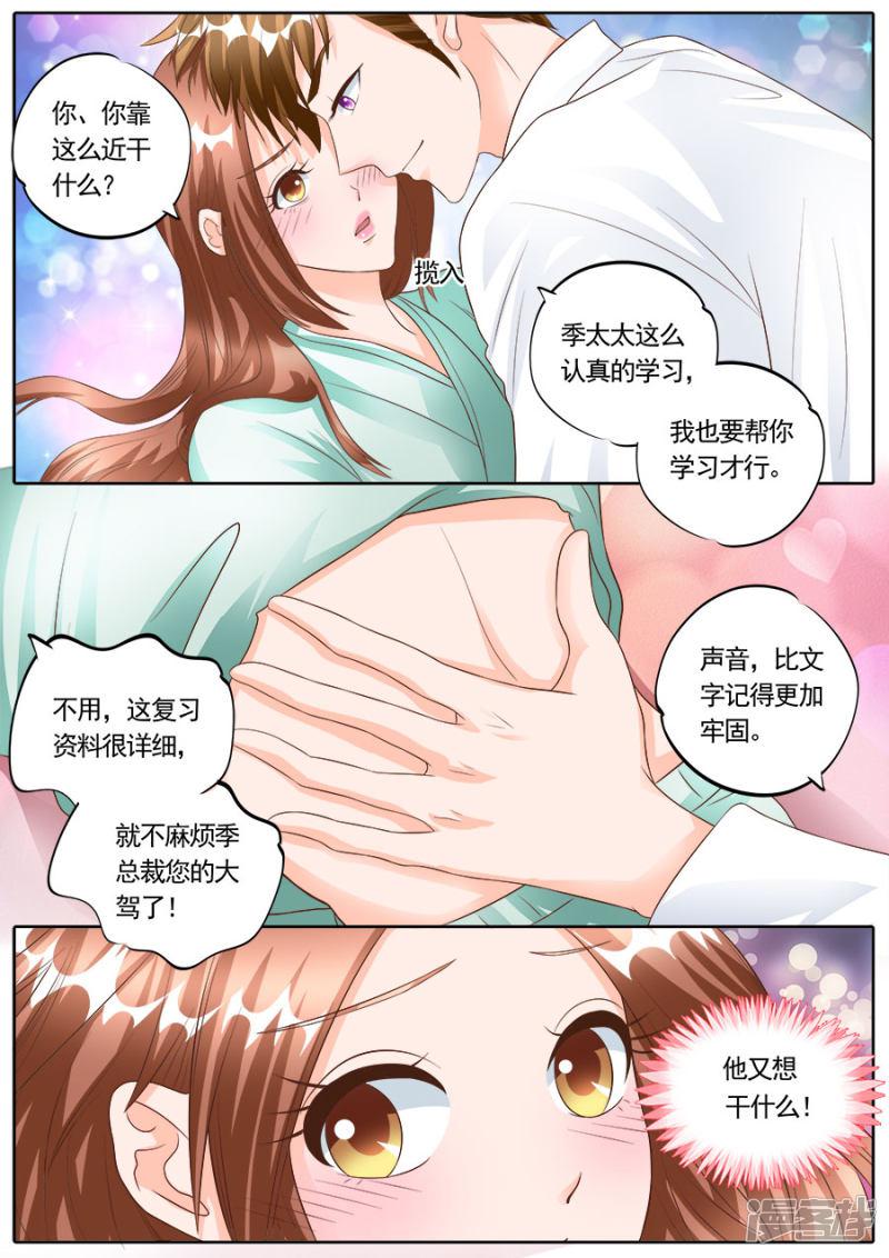 第174话-6