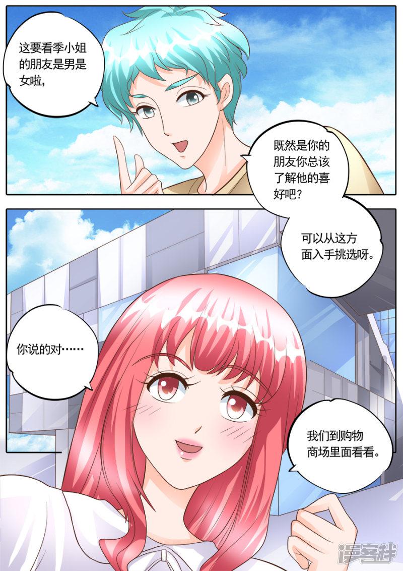 第175话-5