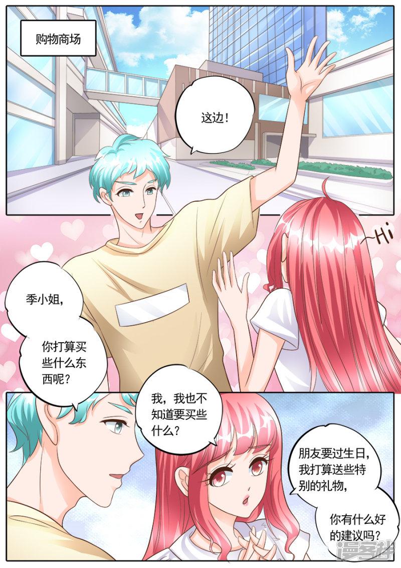 第175话-4