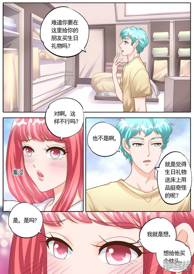 第175话-7