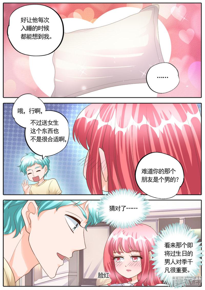 第175话-8