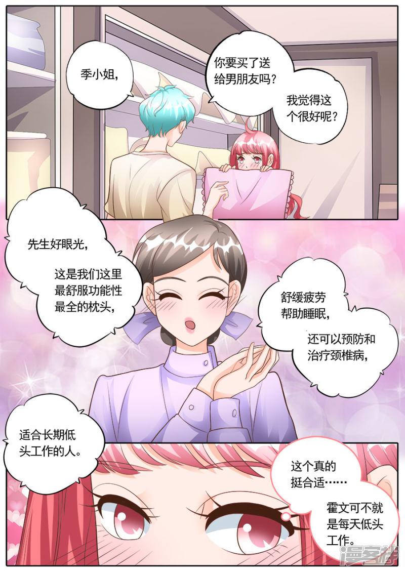 第176话-1