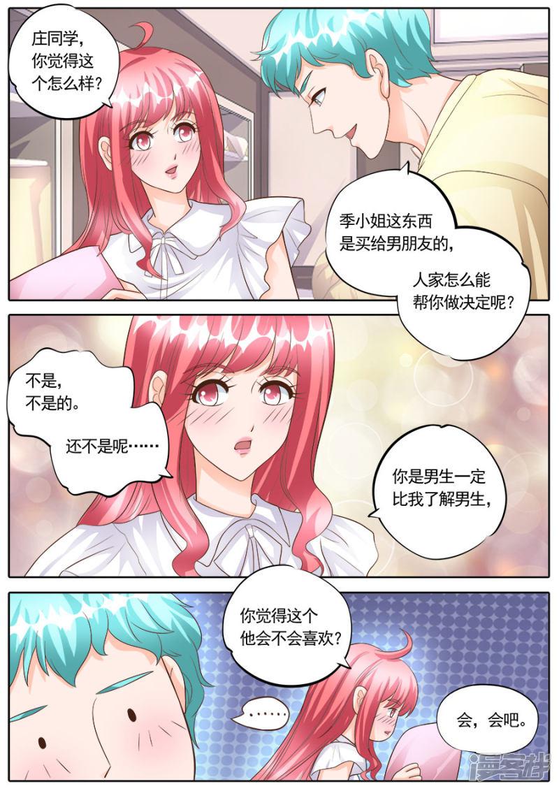 第176话-2