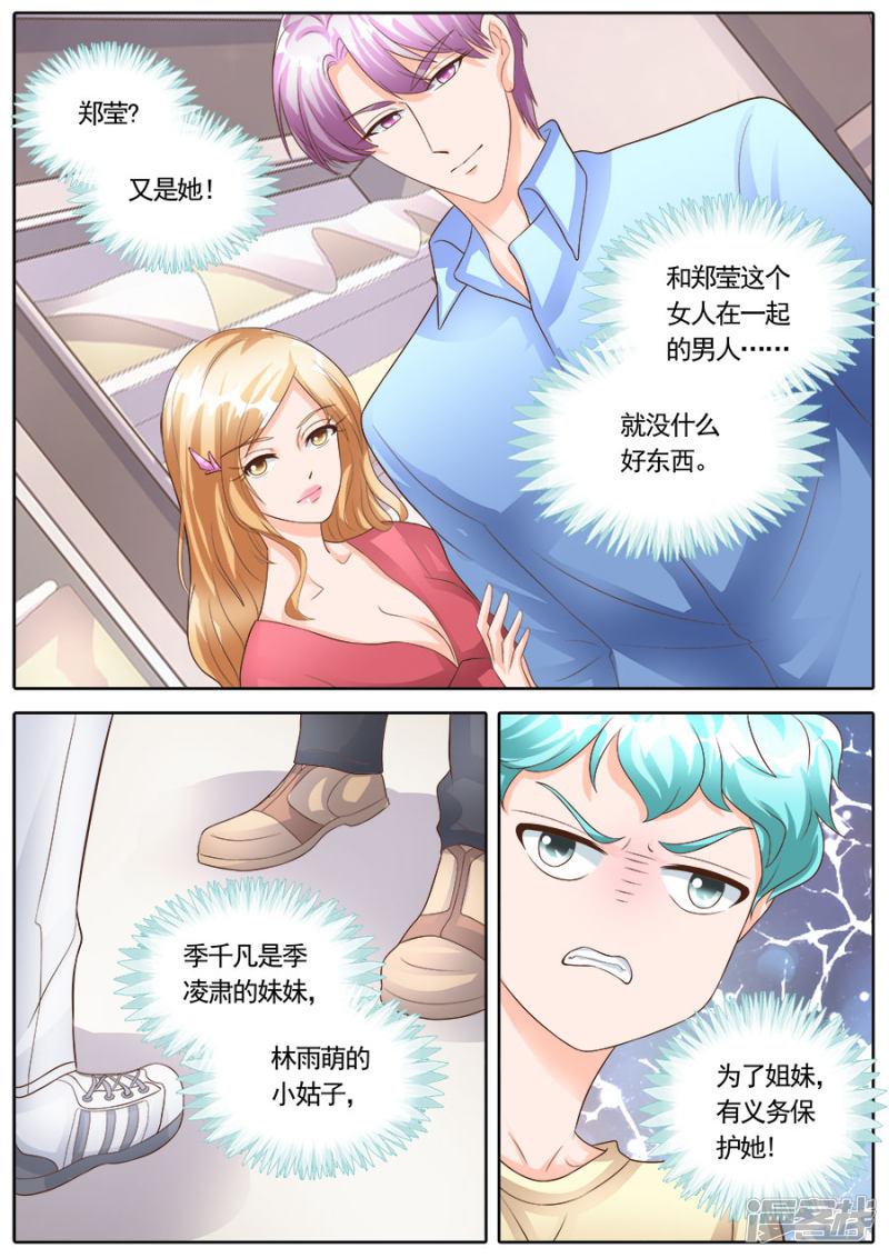 第176话-4