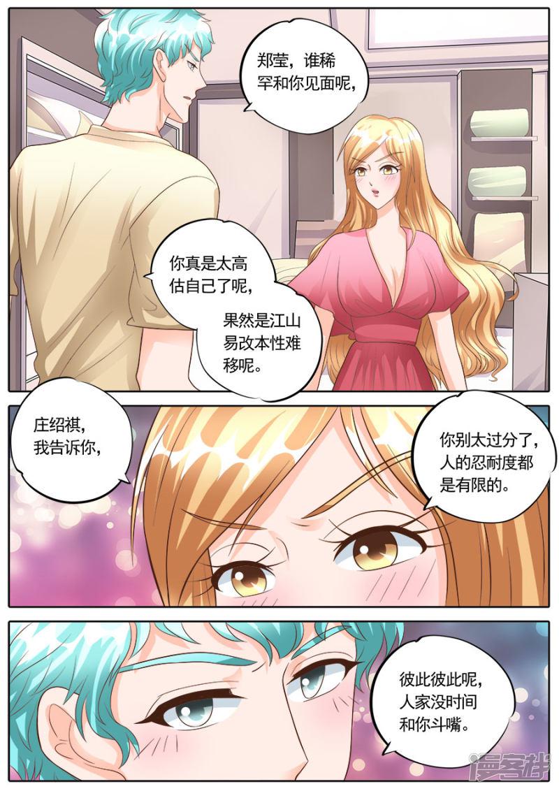 第176话-7