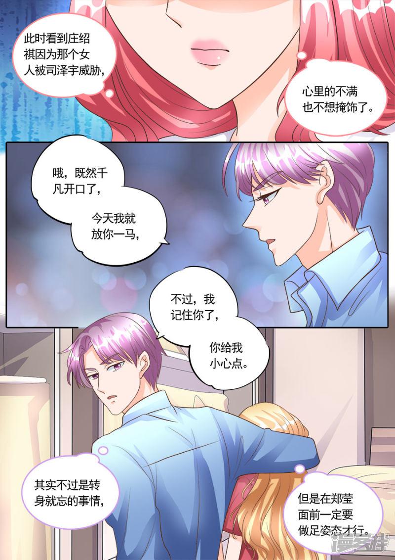 第177话-1