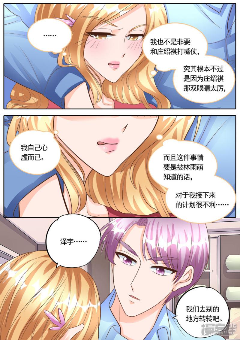 第177话-2