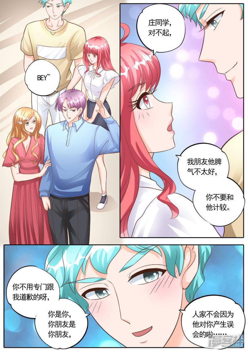 第177话-3