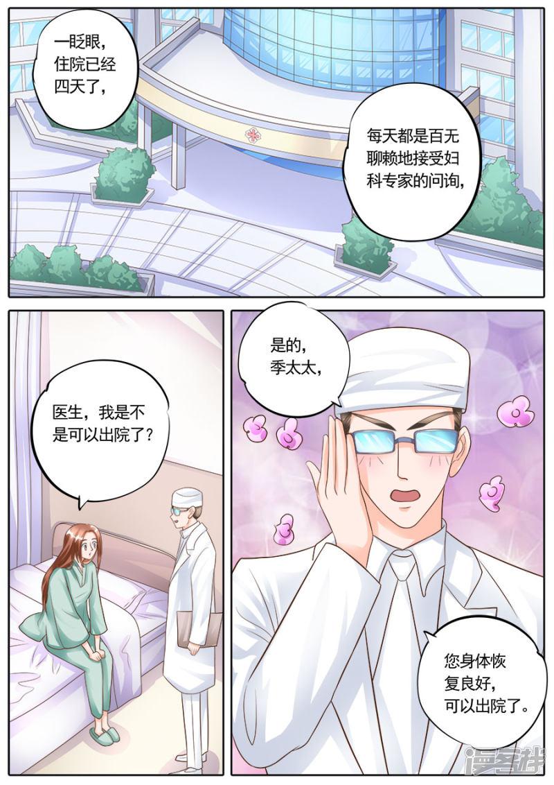 第177话-7